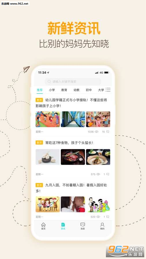 ˼���ְ�׿��v1.0.2��ͼ0