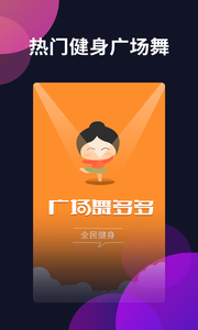 �㳡����appv2.4.3��ͼ1