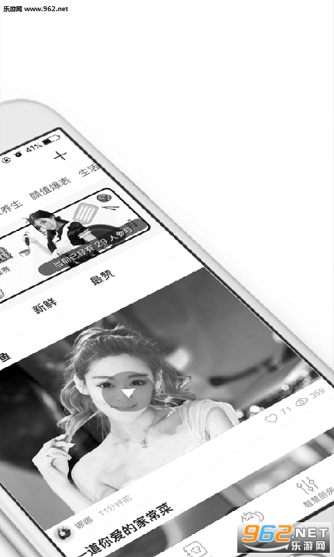 ܰС��appv6.5.9��ͼ1