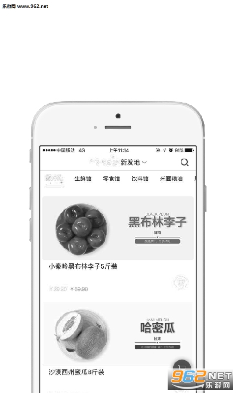 ܰС��appv6.5.9��ͼ2