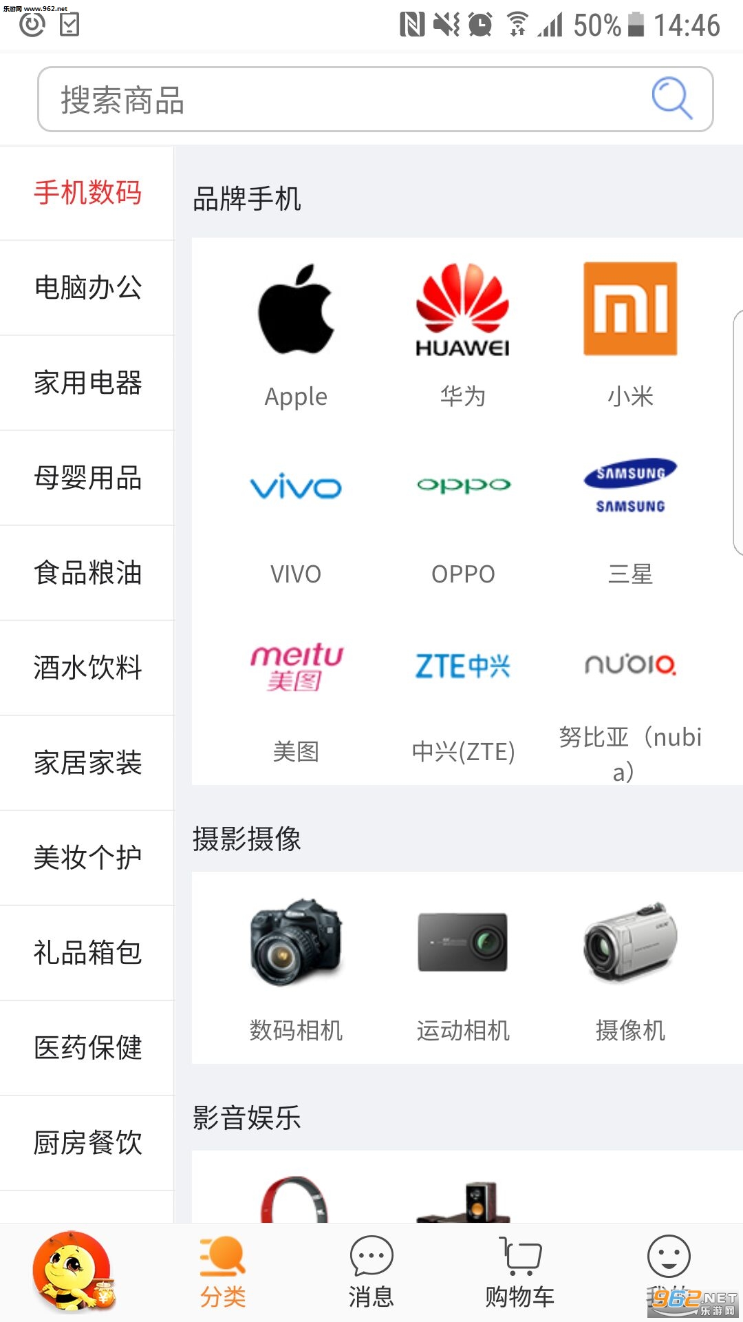 �۷��̳Ƿ䳲�ֻ���v1.2.0��ͼ2