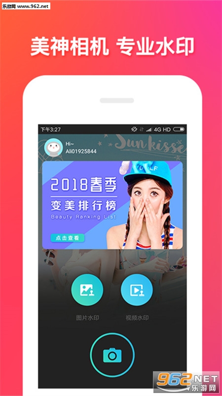 ���������׿��v1.6.4��ͼ0