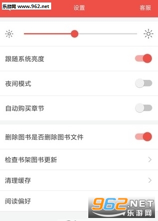 ������Ժapp���°�v3.1.7��ͼ0