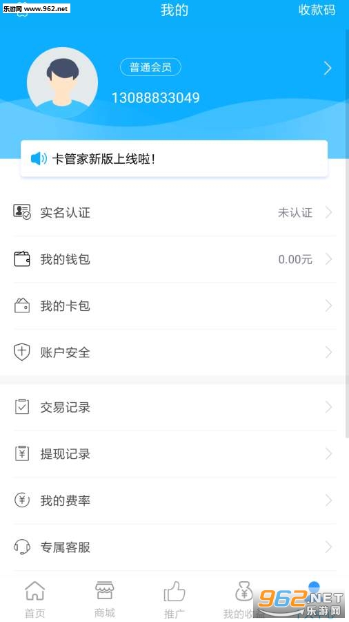 ���忨�ܼ�appv 2.2.8��ͼ0