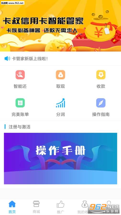 ���忨�ܼ�appv 2.2.8��ͼ3