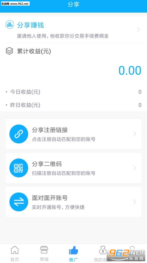 ���忨�ܼ�appv 2.2.8��ͼ1