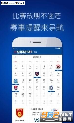 �Ϻ��껨(�껨��app�ֻ���)v2.2.0.8��ͼ1