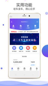 �ǻ�����appv2.2.2��ͼ0
