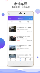 �ǻ�����appv2.2.2��ͼ2