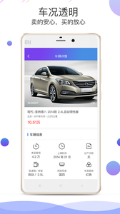 �ǻ�����appv2.2.2��ͼ1