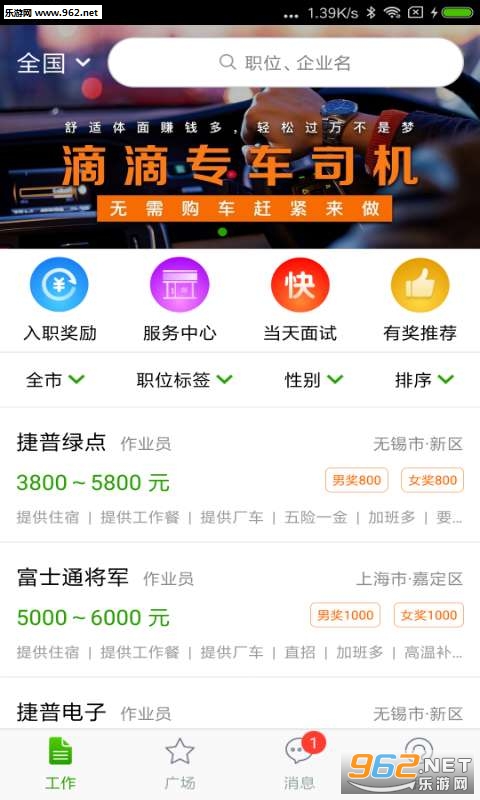 �׿ͼ�ְ��׿��v6.2.4��ͼ0