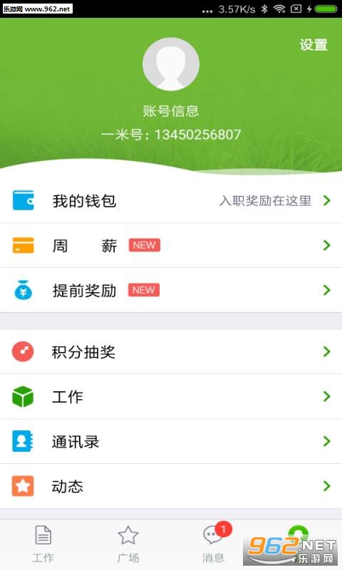 �׿ͼ�ְ��׿��v6.2.4��ͼ3