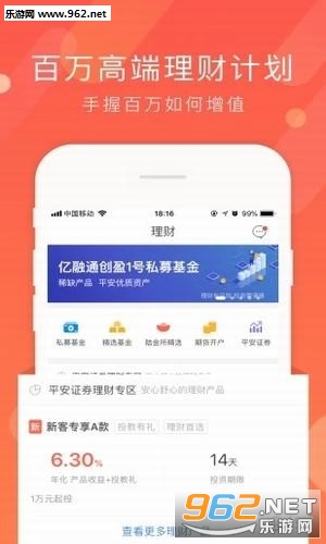 һ��ͨ����v5.6.0��ͼ2