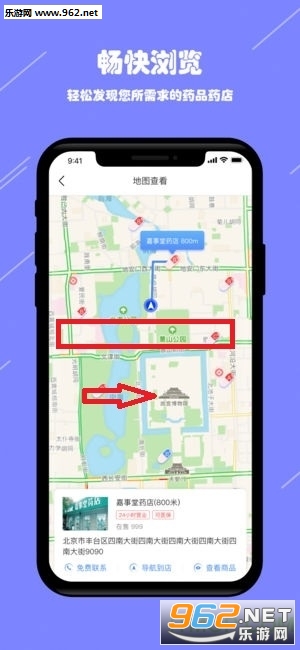 ����ҩ�갲׿��v1.0.0��ͼ2