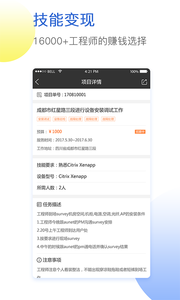 ����appv2.1.7��ͼ0