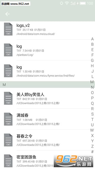 �򵥶��������ֻ���v1.2.1��ͼ1