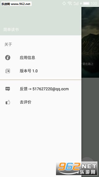 �򵥶��������ֻ���v1.2.1��ͼ3