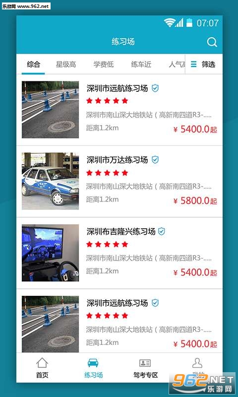 ��˳appv1.0��ͼ1