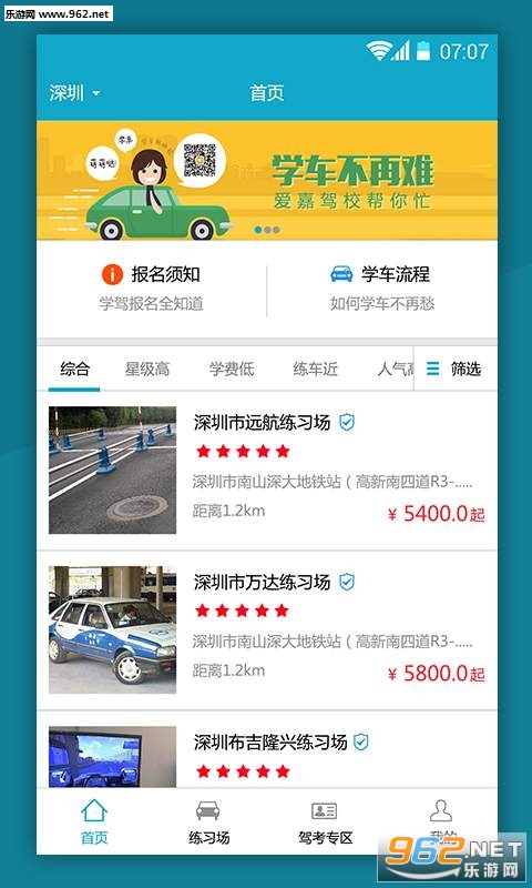 ��˳appv1.0��ͼ0