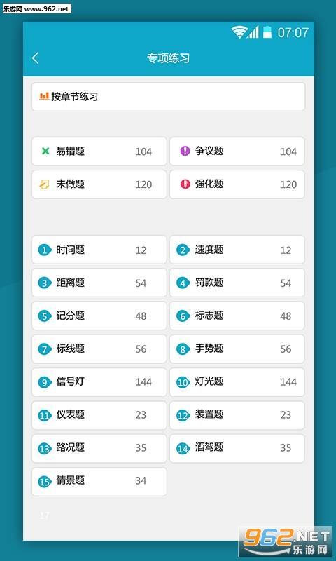 ��˳appv1.0��ͼ3