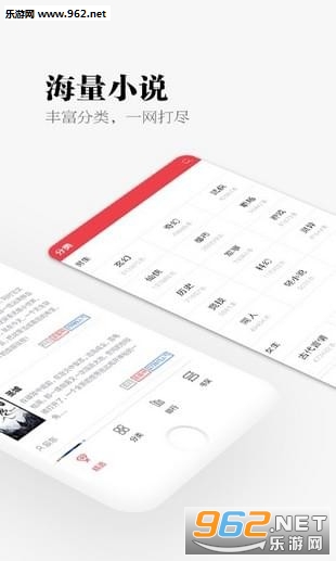 ����С˵appv1.0��ͼ3
