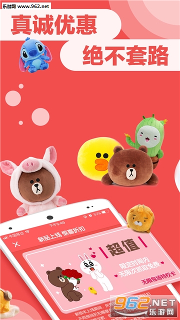 �ɰ�ץ���ް�׿���ͼ1