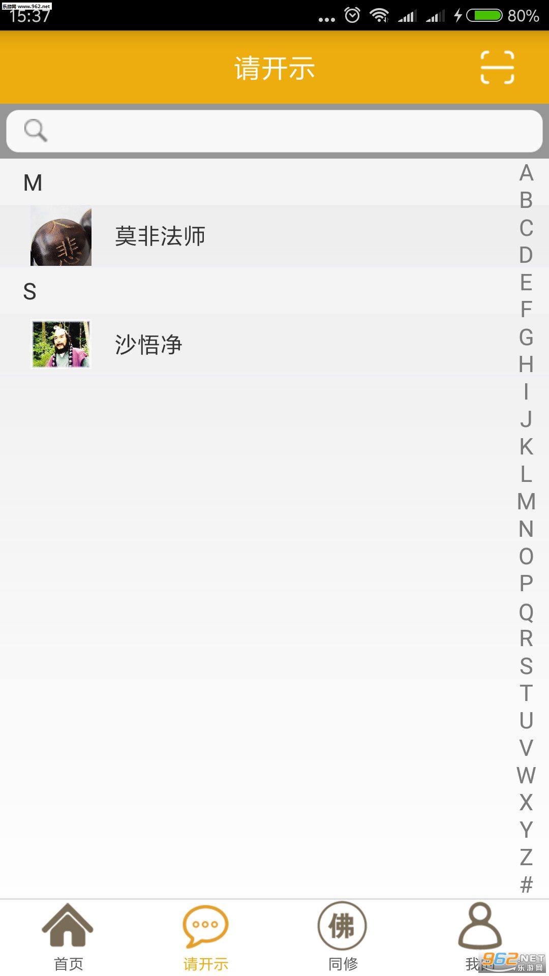 ����appv1.51��ͼ1
