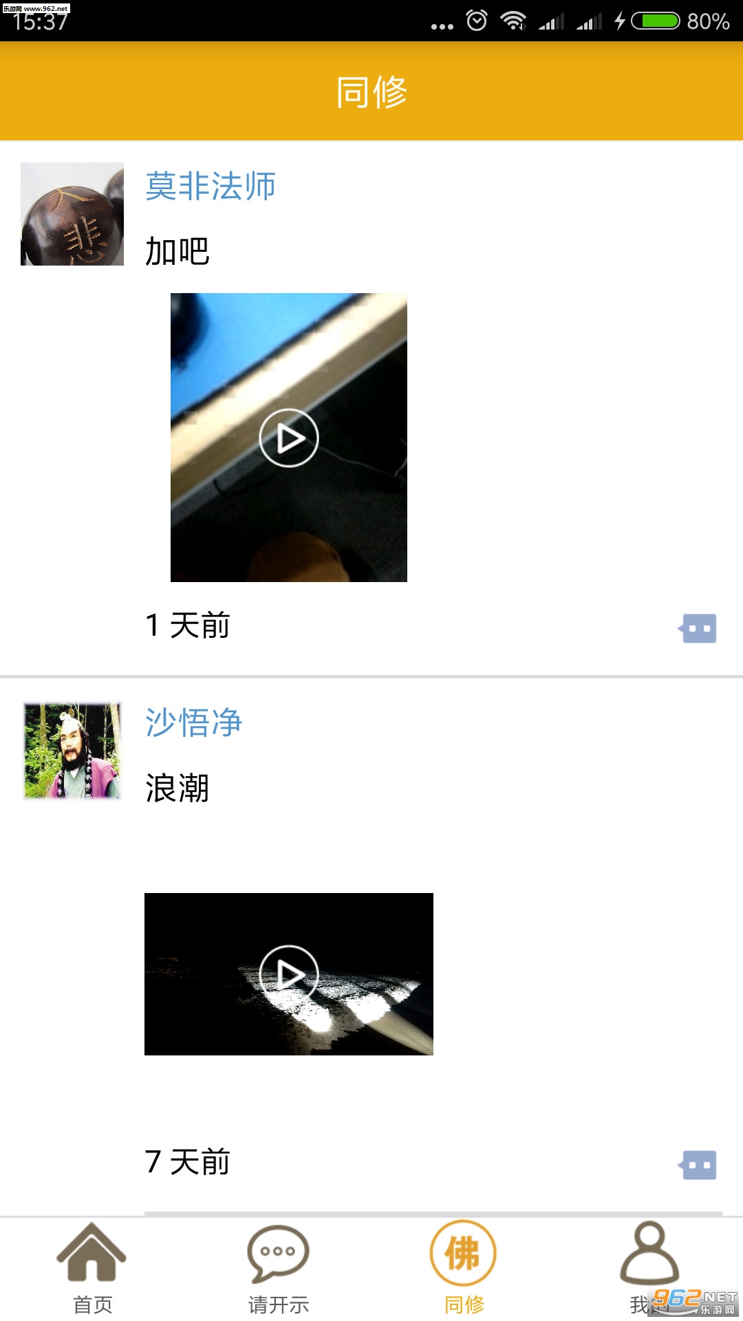 ����appv1.51��ͼ2