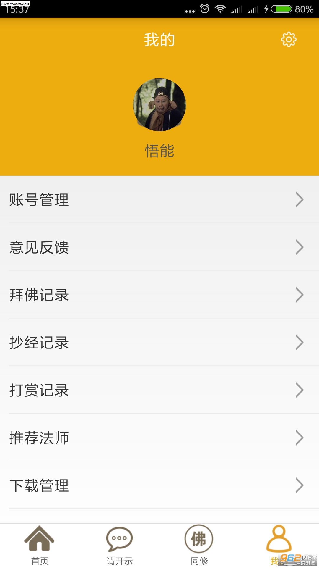 ����appv1.51��ͼ3
