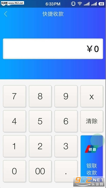 ��Ǯ�ܼ�app�ͻ���v0.0.8��ͼ2