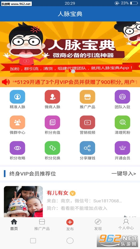 �������䰲׿��v1.0.2��ͼ0