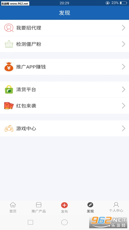 �������䰲׿��v1.0.2��ͼ2