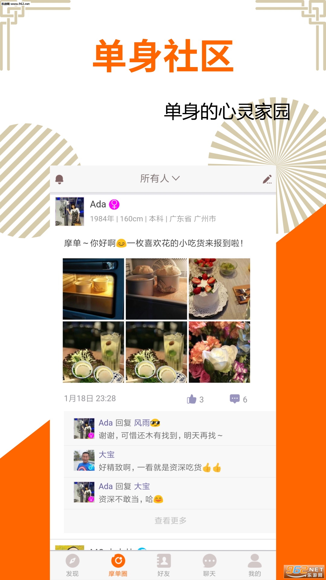 Ħ�����°�v1.10.5��ͼ3
