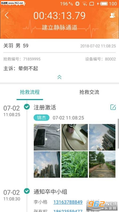 ���м���appv1.0��ͼ0