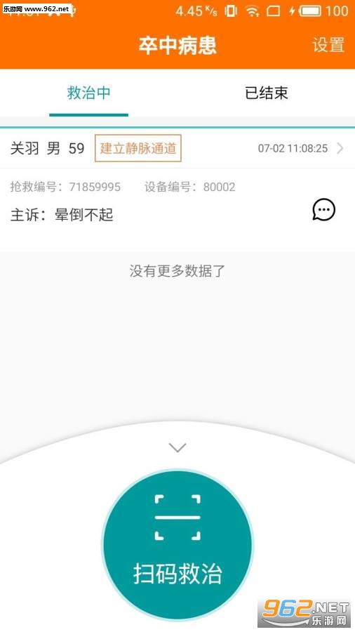 ���м���appv1.0��ͼ1