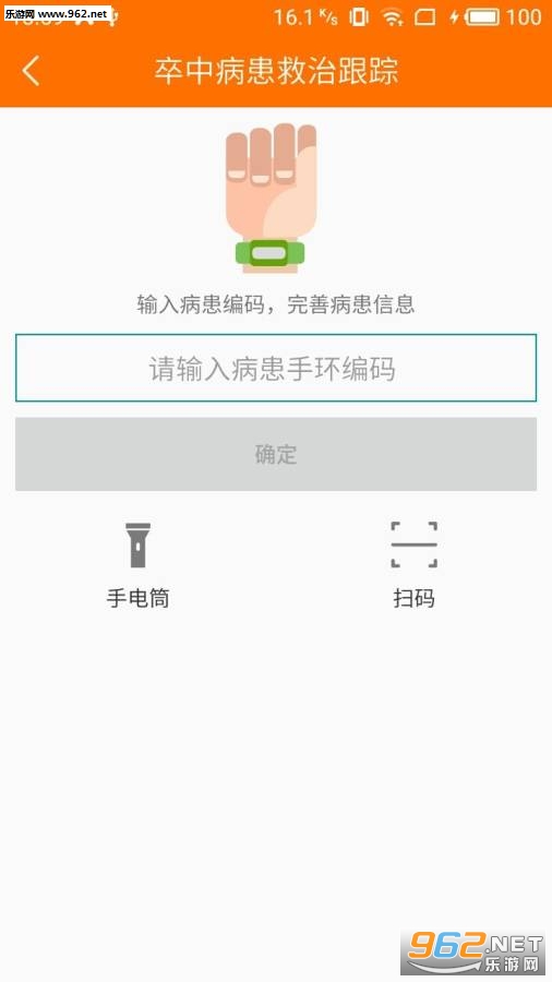 ���м���appv1.0��ͼ2