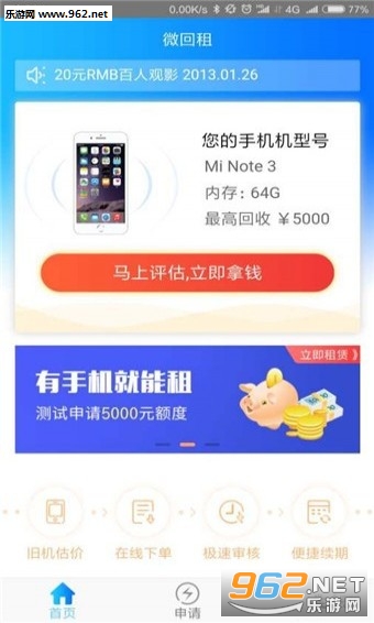 ​΢����appv1.0��ͼ0