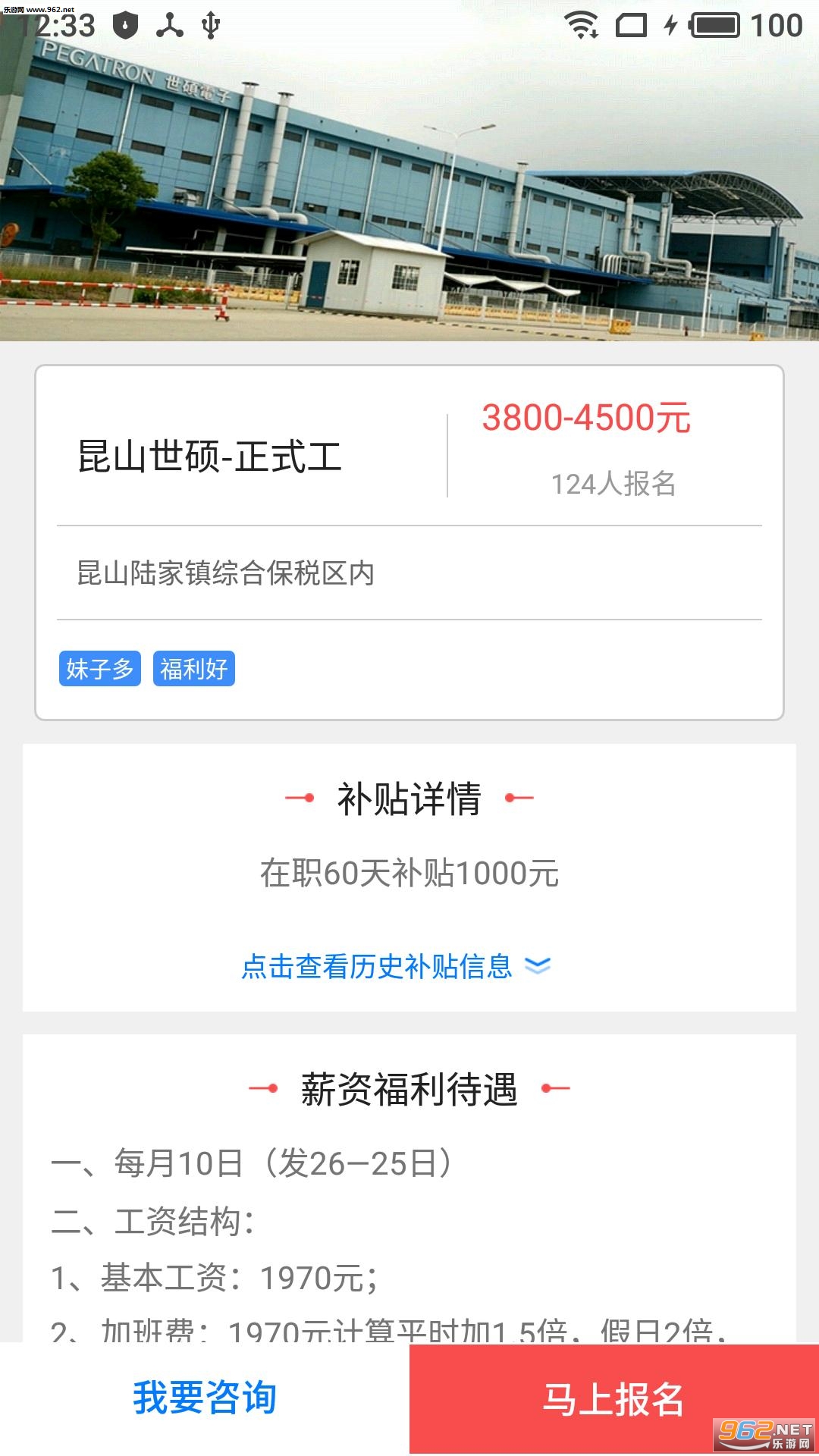 һֱ��app�ٷ���v2.0.4��ͼ1