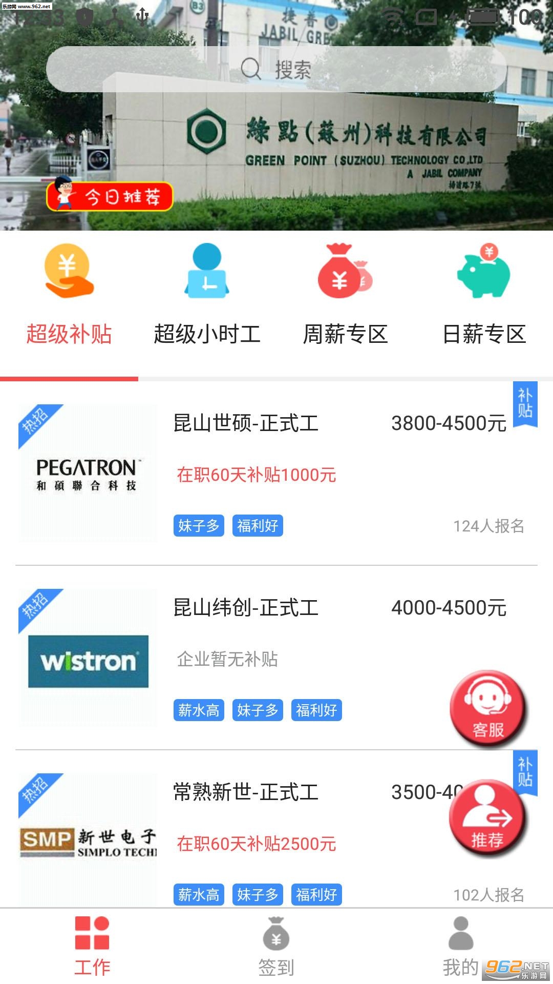 һֱ��app�ٷ���v2.0.4��ͼ2