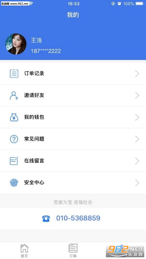 ��������appv0.0.1��ͼ3