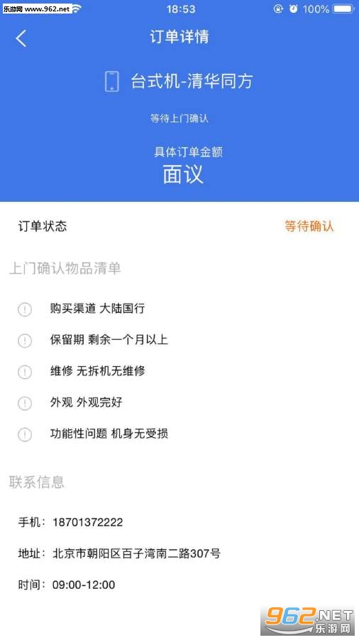 ��������appv0.0.1��ͼ2