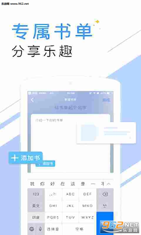 è��С˵��׿��v2.2.1��ͼ0