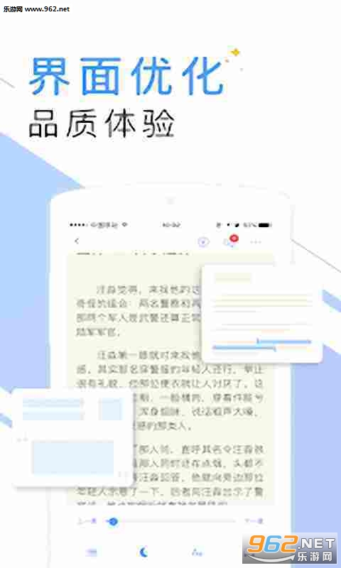 è��С˵��׿��v2.2.1��ͼ1