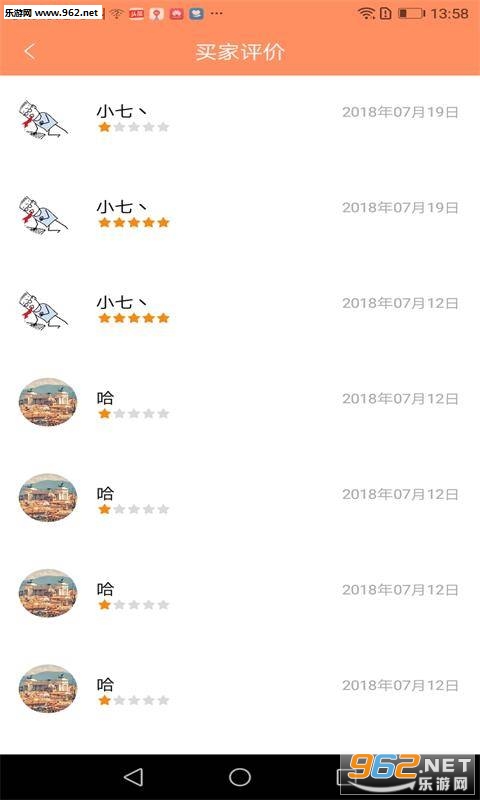 �ܹ��̼Ҷ�appv1.0.2��ͼ1