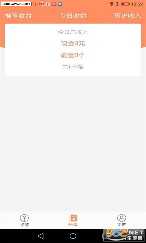 �ܹ��̼Ҷ�appv1.0.2��ͼ2