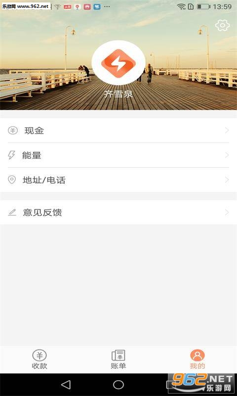 �ܹ��̼Ҷ�appv1.0.2��ͼ3