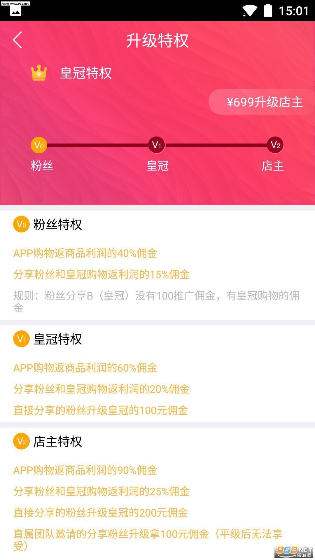 ��о˼�̳ǰ�׿��v1.0.1��ͼ0