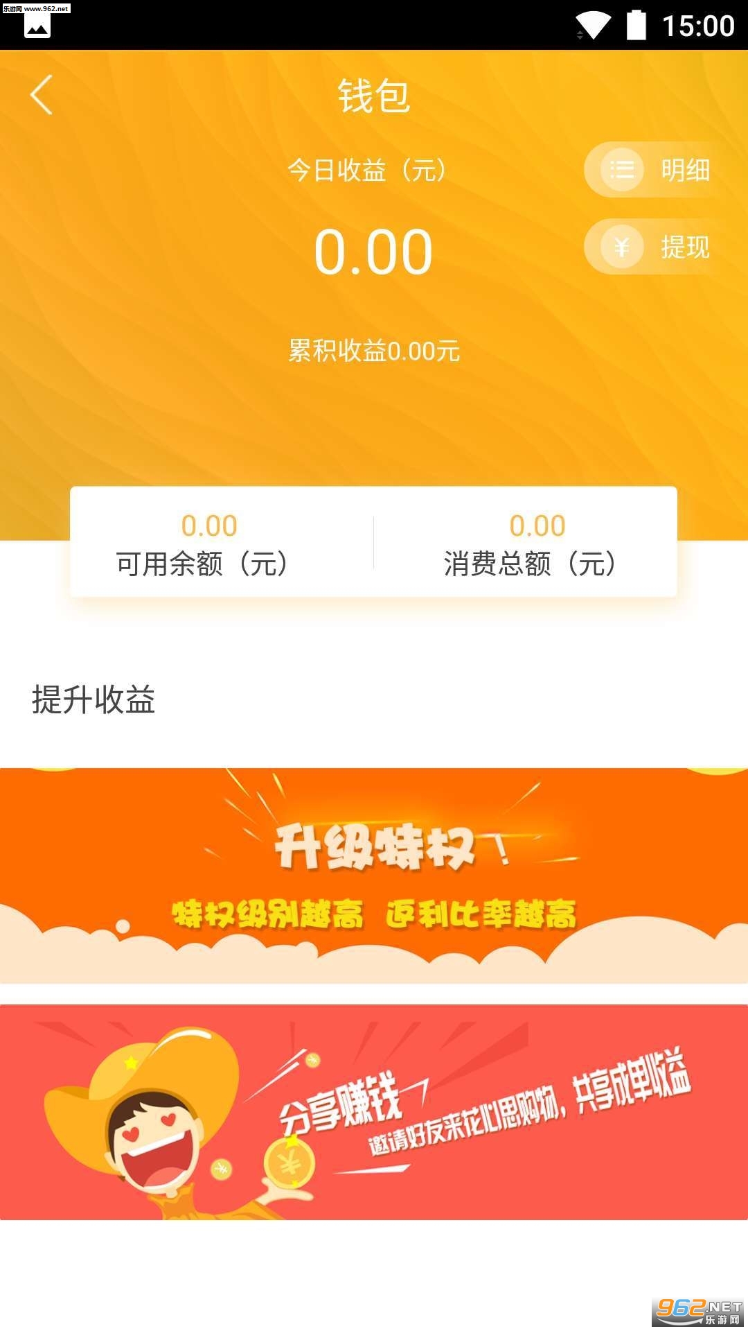 ��о˼�̳ǰ�׿��v1.0.1��ͼ2