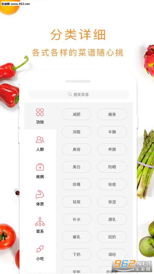 ���Ͼ�ʳ��app��ͼ2