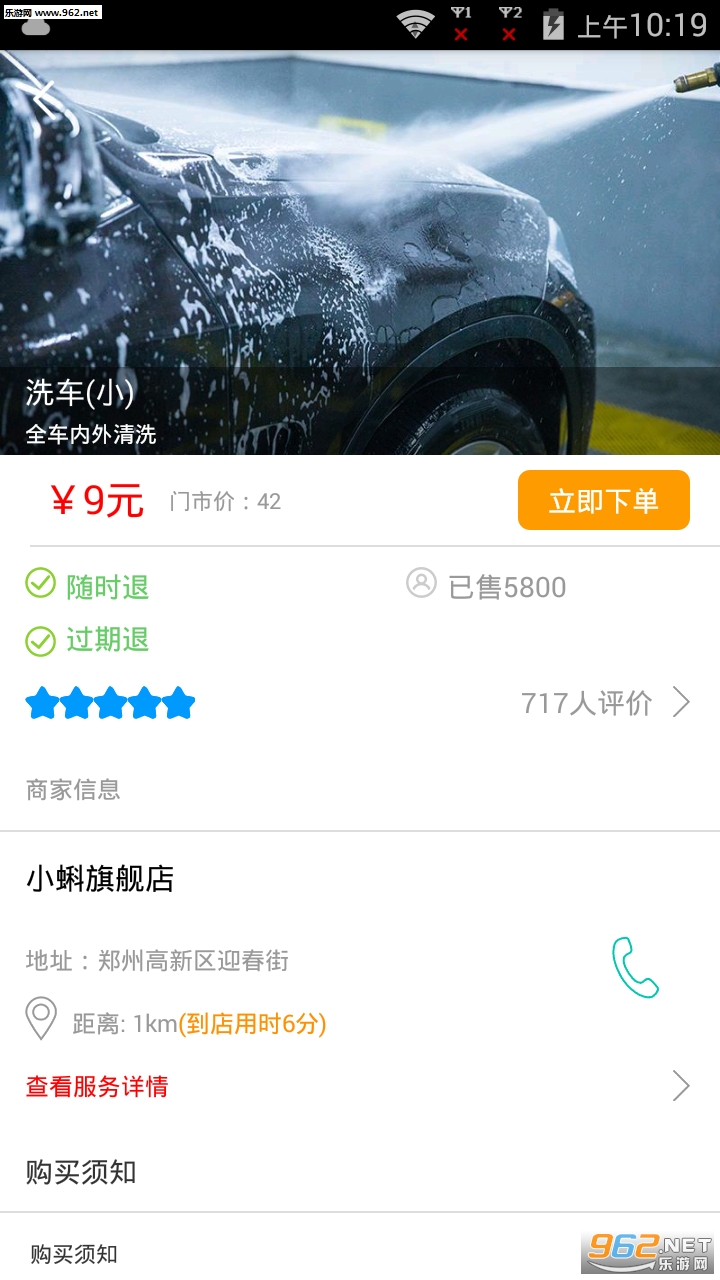 С������app�ٷ���v1.2.0��ͼ0